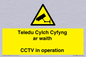 WT10588: Teledu Cylch Cyfyng ar waith CCTV in operation