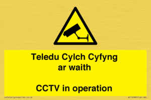 WT10588: Teledu Cylch Cyfyng ar waith CCTV in operation