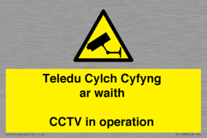 WT10588: Teledu Cylch Cyfyng ar waith CCTV in operation