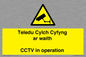 WT10588: Teledu Cylch Cyfyng ar waith CCTV in operation