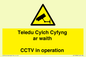 WT10588: Teledu Cylch Cyfyng ar waith CCTV in operation