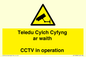 WT10588: Teledu Cylch Cyfyng ar waith CCTV in operation