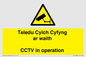 WT10588: Teledu Cylch Cyfyng ar waith CCTV in operation