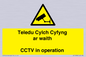 WT10588: Teledu Cylch Cyfyng ar waith CCTV in operation
