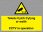 WT10588: Teledu Cylch Cyfyng ar waith CCTV in operation