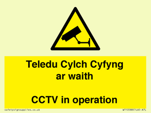 WT10588: Teledu Cylch Cyfyng ar waith CCTV in operation
