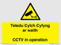 WT10588: Teledu Cylch Cyfyng ar waith CCTV in operation