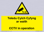 WT10588: Teledu Cylch Cyfyng ar waith CCTV in operation
