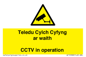 WT10588: Teledu Cylch Cyfyng ar waith CCTV in operation