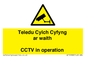 WT10588: Teledu Cylch Cyfyng ar waith CCTV in operation
