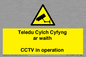 WT10588: Teledu Cylch Cyfyng ar waith CCTV in operation