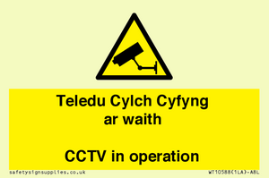 WT10588: Teledu Cylch Cyfyng ar waith CCTV in operation