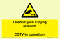 WT10588: Teledu Cylch Cyfyng ar waith CCTV in operation