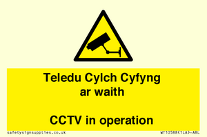 WT10588: Teledu Cylch Cyfyng ar waith CCTV in operation