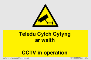 WT10588: Teledu Cylch Cyfyng ar waith CCTV in operation