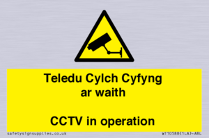 WT10588: Teledu Cylch Cyfyng ar waith CCTV in operation