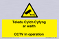 WT10588: Teledu Cylch Cyfyng ar waith CCTV in operation