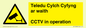 WT10588: Teledu Cylch Cyfyng ar waith CCTV in operation