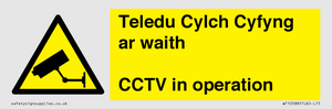WT10588: Teledu Cylch Cyfyng ar waith CCTV in operation