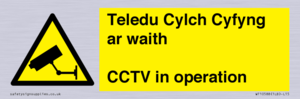 WT10588: Teledu Cylch Cyfyng ar waith CCTV in operation