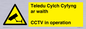 WT10588: Teledu Cylch Cyfyng ar waith CCTV in operation
