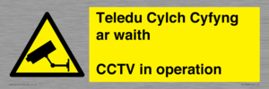 WT10588: Teledu Cylch Cyfyng ar waith CCTV in operation