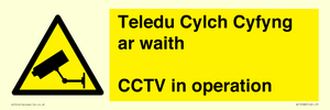 WT10588: Teledu Cylch Cyfyng ar waith CCTV in operation