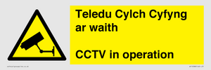 WT10588: Teledu Cylch Cyfyng ar waith CCTV in operation