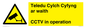 WT10588: Teledu Cylch Cyfyng ar waith CCTV in operation