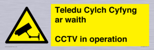 WT10588: Teledu Cylch Cyfyng ar waith CCTV in operation