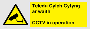 WT10588: Teledu Cylch Cyfyng ar waith CCTV in operation
