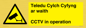 WT10588: Teledu Cylch Cyfyng ar waith CCTV in operation