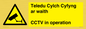 WT10588: Teledu Cylch Cyfyng ar waith CCTV in operation