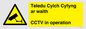 WT10588: Teledu Cylch Cyfyng ar waith CCTV in operation