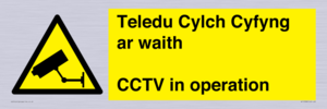 WT10588: Teledu Cylch Cyfyng ar waith CCTV in operation