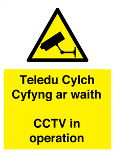 WT10588: Teledu Cylch Cyfyng ar waith CCTV in operation