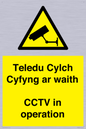 WT10588: Teledu Cylch Cyfyng ar waith CCTV in operation