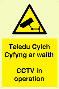 WT10588: Teledu Cylch Cyfyng ar waith CCTV in operation