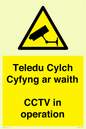 WT10588: Teledu Cylch Cyfyng ar waith CCTV in operation