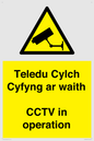 WT10588: Teledu Cylch Cyfyng ar waith CCTV in operation