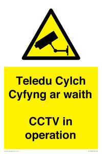 WT10588: Teledu Cylch Cyfyng ar waith CCTV in operation