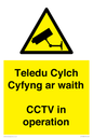 WT10588: Teledu Cylch Cyfyng ar waith CCTV in operation