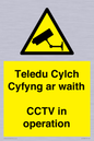 WT10588: Teledu Cylch Cyfyng ar waith CCTV in operation