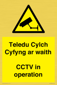 WT10588: Teledu Cylch Cyfyng ar waith CCTV in operation