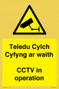 WT10588: Teledu Cylch Cyfyng ar waith CCTV in operation