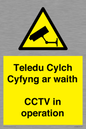WT10588: Teledu Cylch Cyfyng ar waith CCTV in operation
