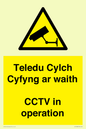 WT10588: Teledu Cylch Cyfyng ar waith CCTV in operation