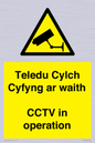 WT10588: Teledu Cylch Cyfyng ar waith CCTV in operation