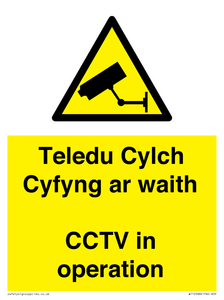 WT10588: Teledu Cylch Cyfyng ar waith CCTV in operation