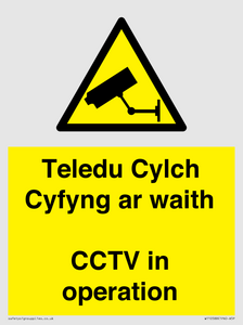 WT10588: Teledu Cylch Cyfyng ar waith CCTV in operation